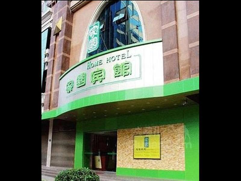 Home Club Hotel Yuexiu Branch Guangzhou Exterior photo